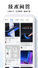 乐鱼官方app下载最新版截图1