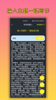 博鱼综合体育app下载截图2