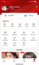 江南app体育下载官网截图3